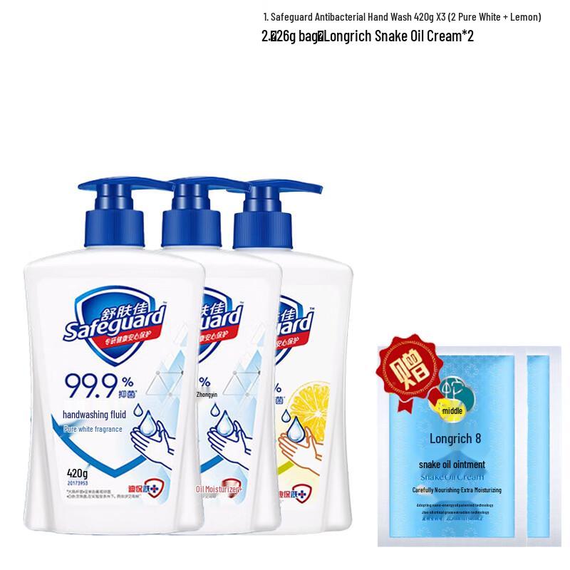 

Safeguard Antibacterial Hand Soap 3-Pack with Snake Oil Cream