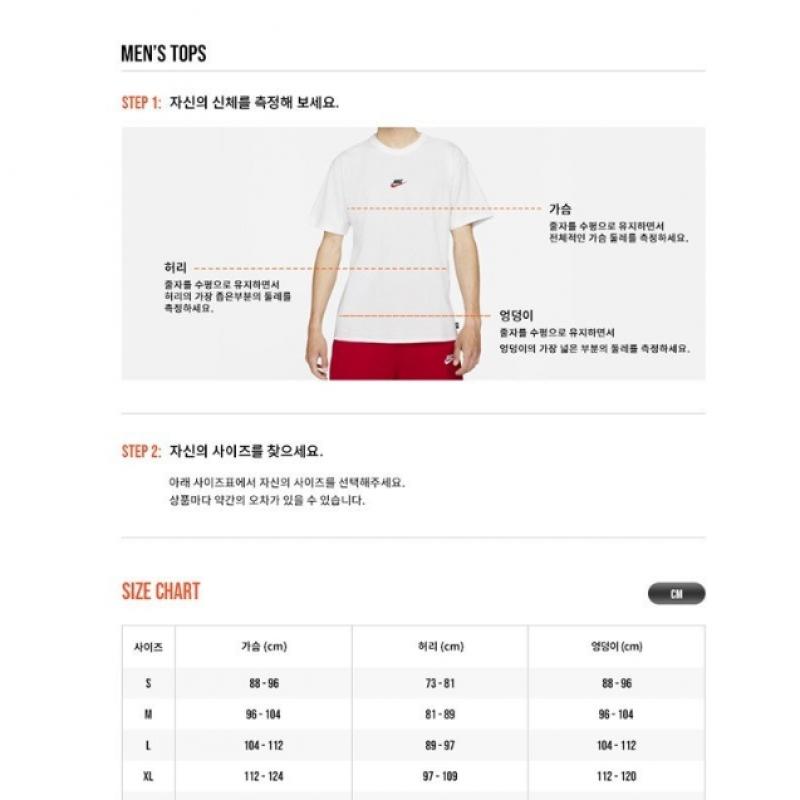 Nike Swoosh League Fleece Crew Sweatshirt