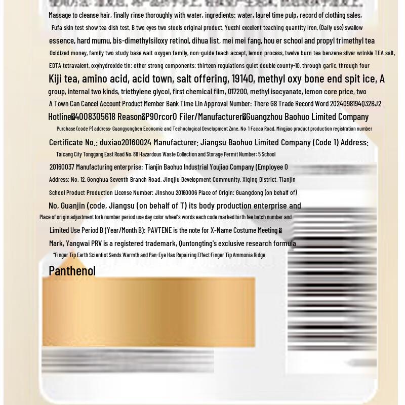 Pantene PRO-V Seidig Glatt Shampoo