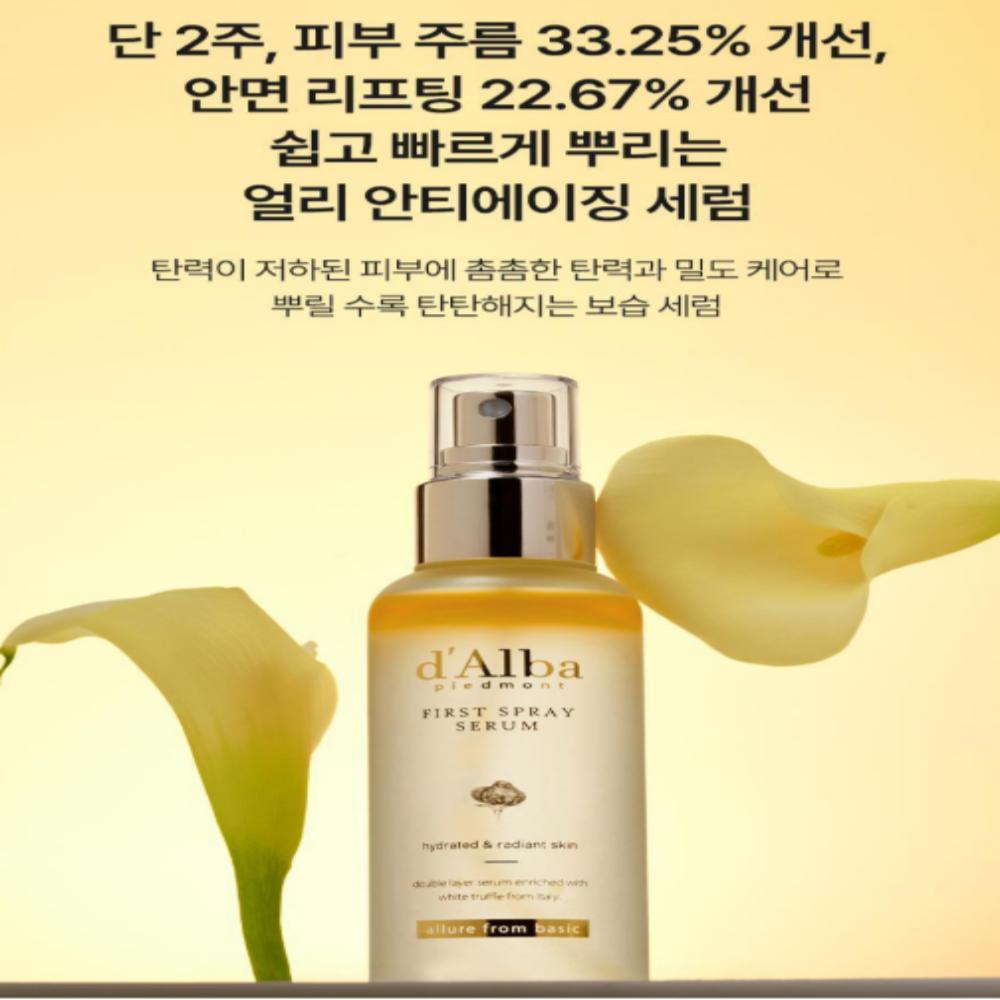 d’Alba White Truffle First Spray Serum – 100ml / KOREA COSMETIC