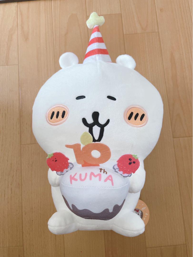 

[USED] Nagano Bear 10th Anniversary Big Plush Toy Nagano Bear