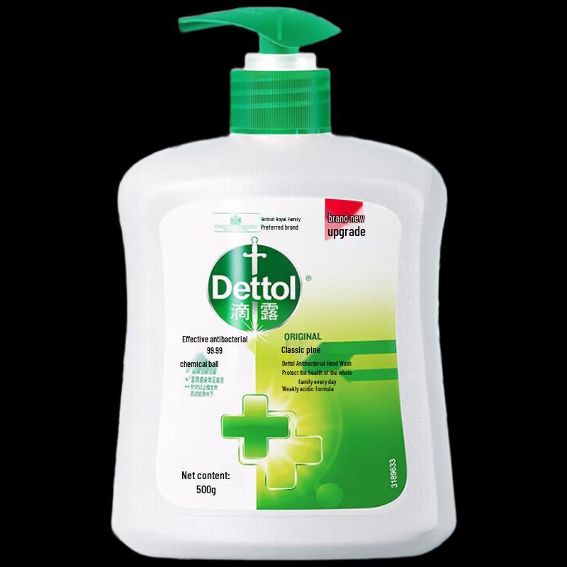 Dettol Classic Pine Hand Wash