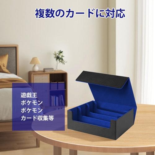 UNORUG Trekkers Card Box, Holds 1800 Cards (3 Columns), PU Leather, Vertical Card Storage, 24 Compartments, 3 Baffles, PU Leather Storage Box, Trading