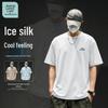 Jeanswest Life Men's Ice Silk Quick-Dry T-Shirt