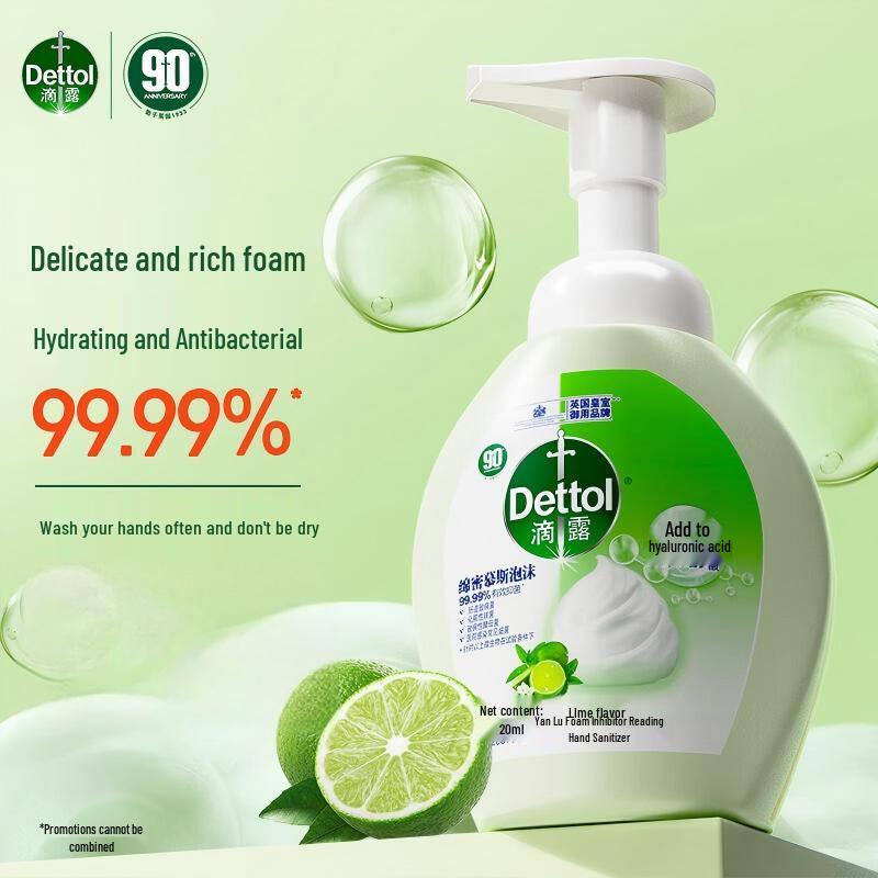 

Dettol Foaming Antibacterial Hand Soap