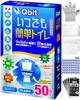 Qbit Easy Developed In Collaboration with Disaster Preparedness Shelf Life Preparedness Product Grand Prize Powerful Deodorizing Portable Toilet for