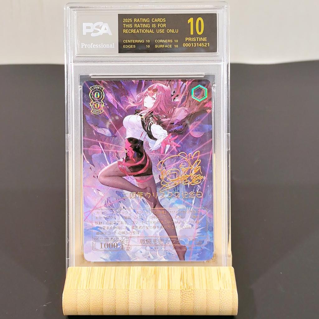 Weiss Schwarz Diy Rem albedo Self Control Collect Signature Trading Flash Card Anime Cartoon Gift
