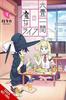 Witch Life In a Micro Room Vol. 1 by Dayeun Kim Paperback Book 9781975374228