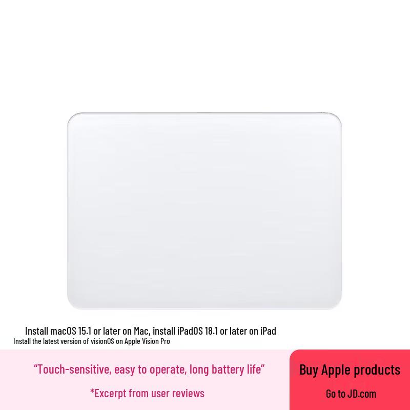 Apple Magic Trackpad