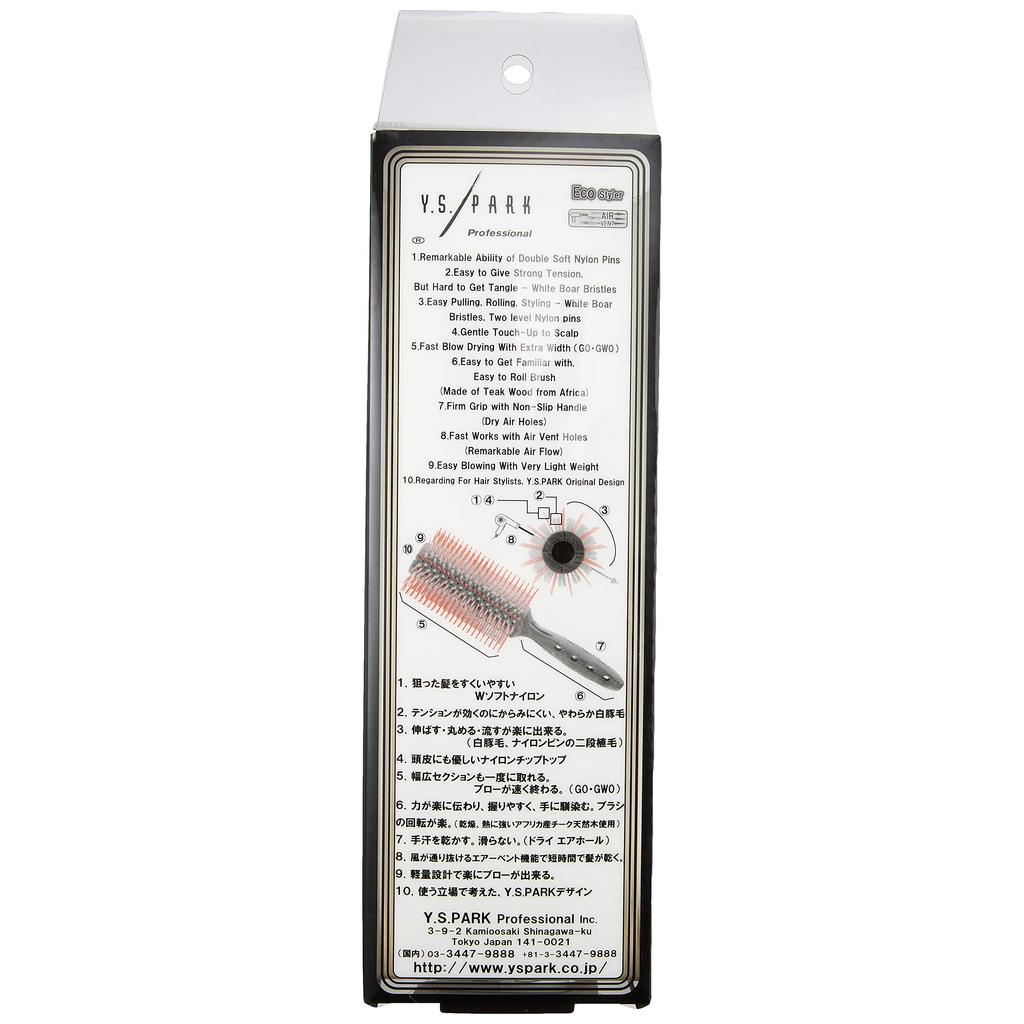YS Park Professional Curl Shine Styler Roll Brush YS-65G0 Βούρτσα μαλλιών - 1 τεμάχιο