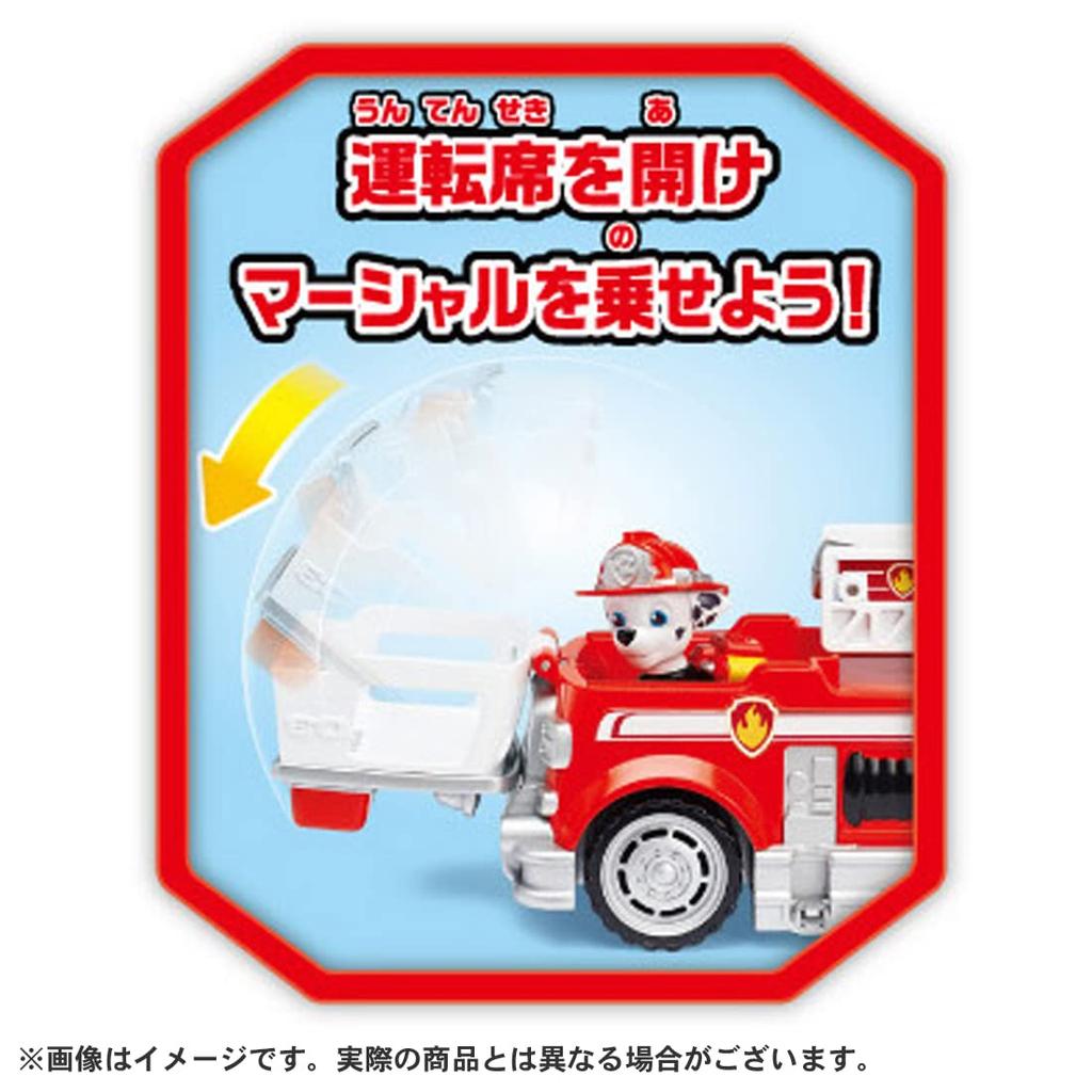 Takara Tomy Paw Patrol Ultimate Basic Vehicle Marshall Ultimate Fire Truck for both boys and girls