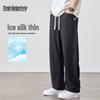 Mark Fairwhale Men's Ice Silk Breathable Straight-Leg Casual Pants