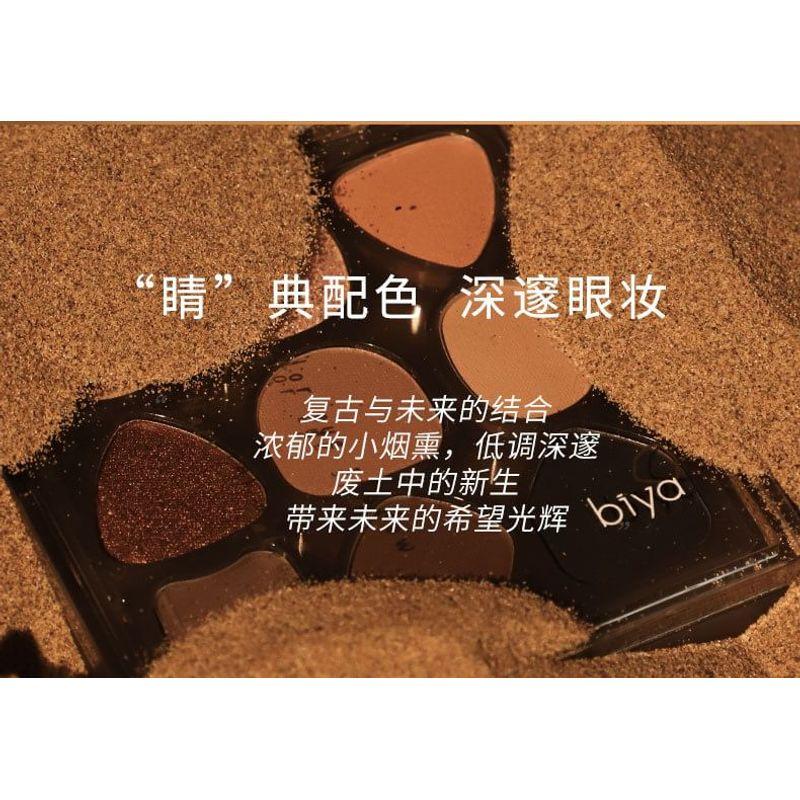 biya - Dune 9-Color Eyeshadow Palette - 2 Types
