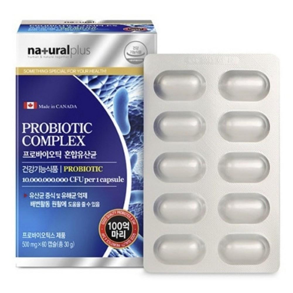Natural Plus 10 Billion CFU Probiotic Mixed Lactic Acid Bacteria 60 Capsules 1 Box