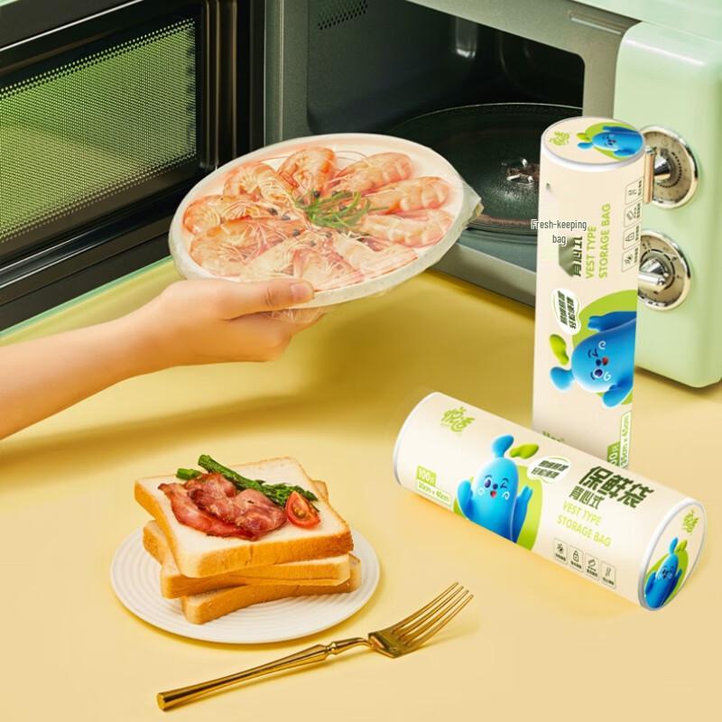 Yueshi Vest-Style Perforated Food Storage Bags