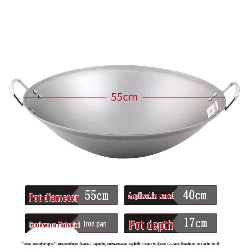 Commercial Wrought Iron Concave Induction Wok