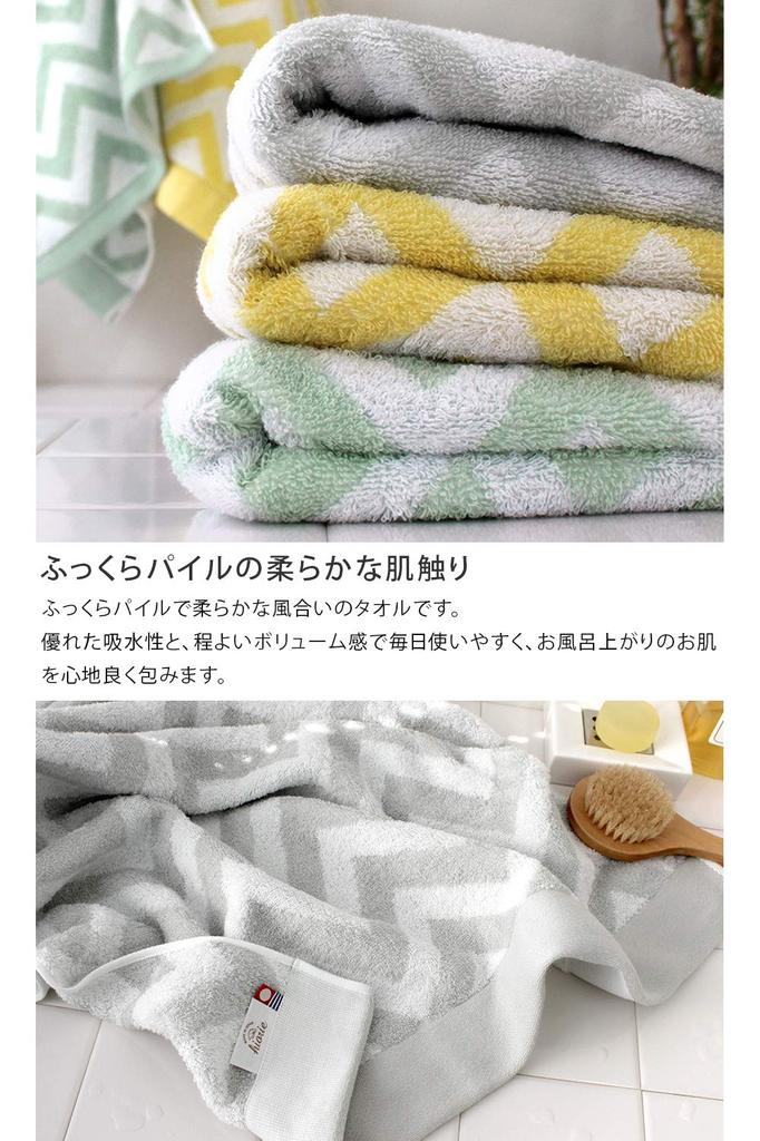 Imabari Towel Certified Face Towel Hiorie SLOW Set of 3 Assorted 3 Colors 01 Made In Japan Imabari Brand Water Absorbing Scandinavian Cotton Cotton