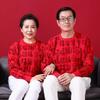 New Wanfu Family Parent-Child Wool Knitted Sweater Birthday Year Red Middle-aged and Elderly Fu Crew Neck Sweater