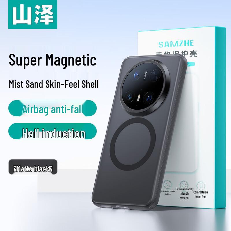 

Sanze Hall Magnetic Turbo Fast Charge Phone Case for Huawei Mate 70 Pro/Pro+ Huawei Mate 70 Pro