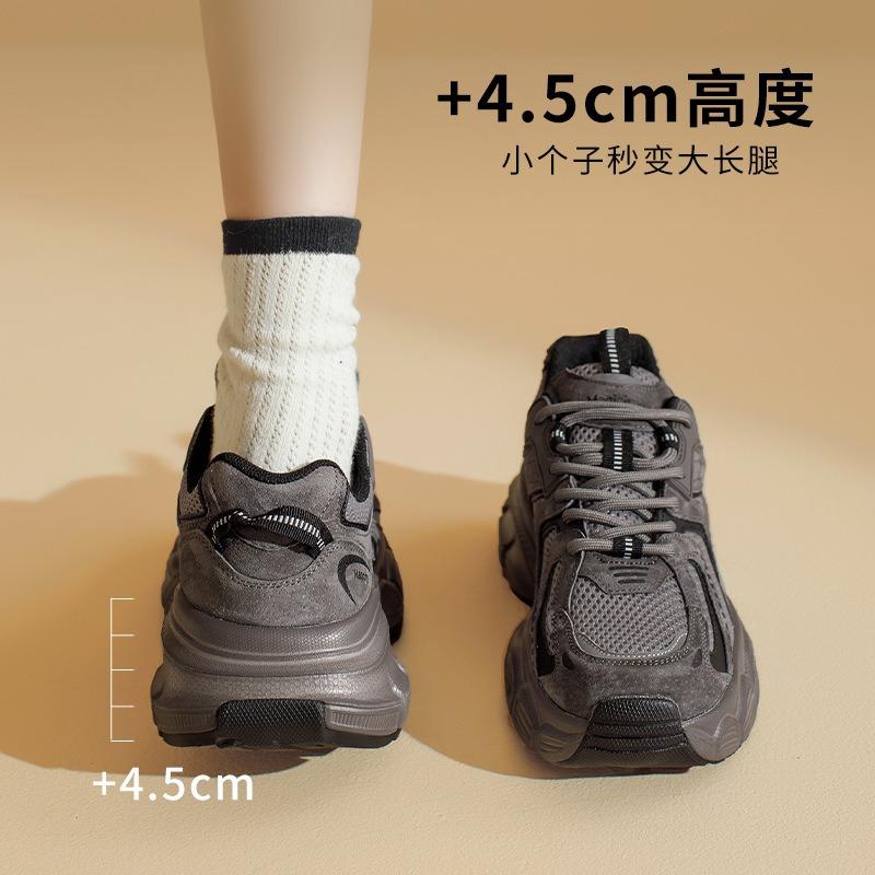 Augustine Gray Dad Shoes Women's Summer New Thick-soled Light and High Sports and Leisure Shoes Large Size