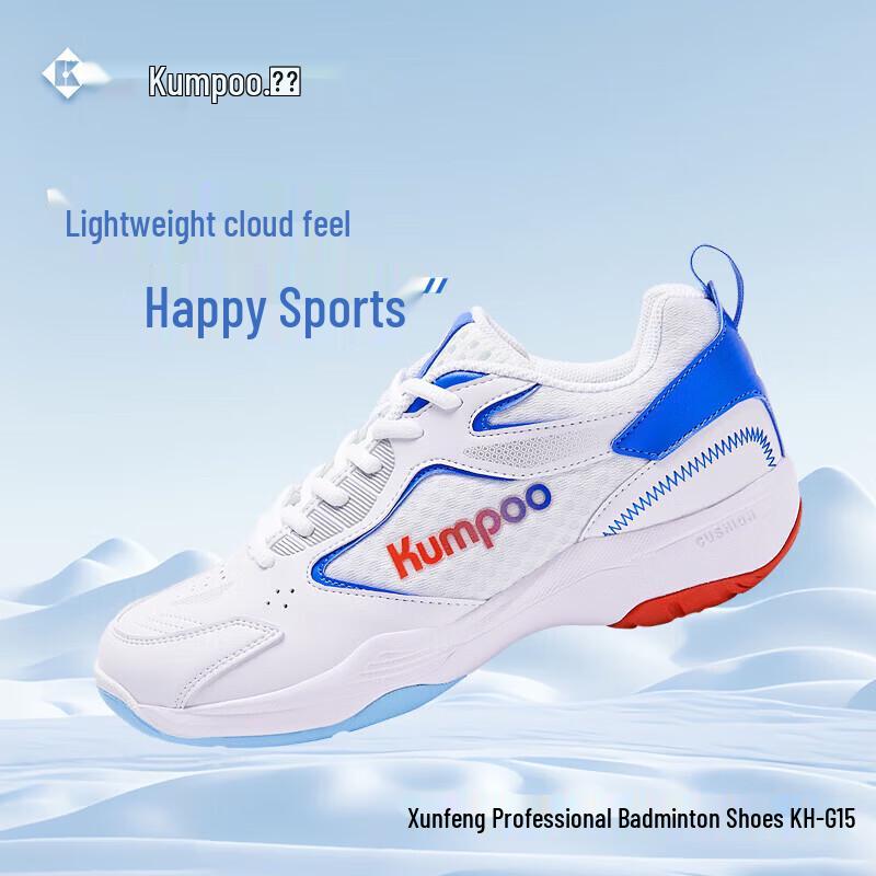 Унисекс кроссовки для бадминтона KUMPOO KH-G15 42