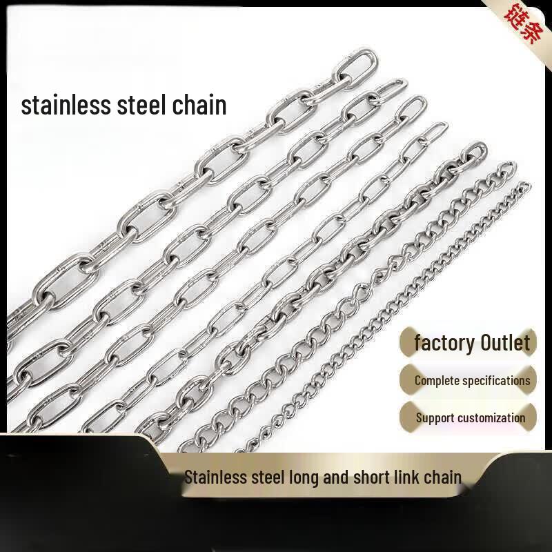 Gongdengdeng 304 Stainless Steel Long Link Chain