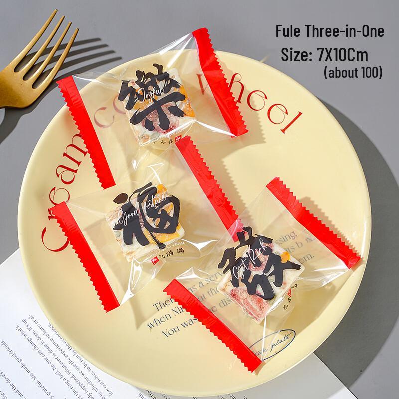 MDNG Transparent Snowflake Crisp Packaging Bags