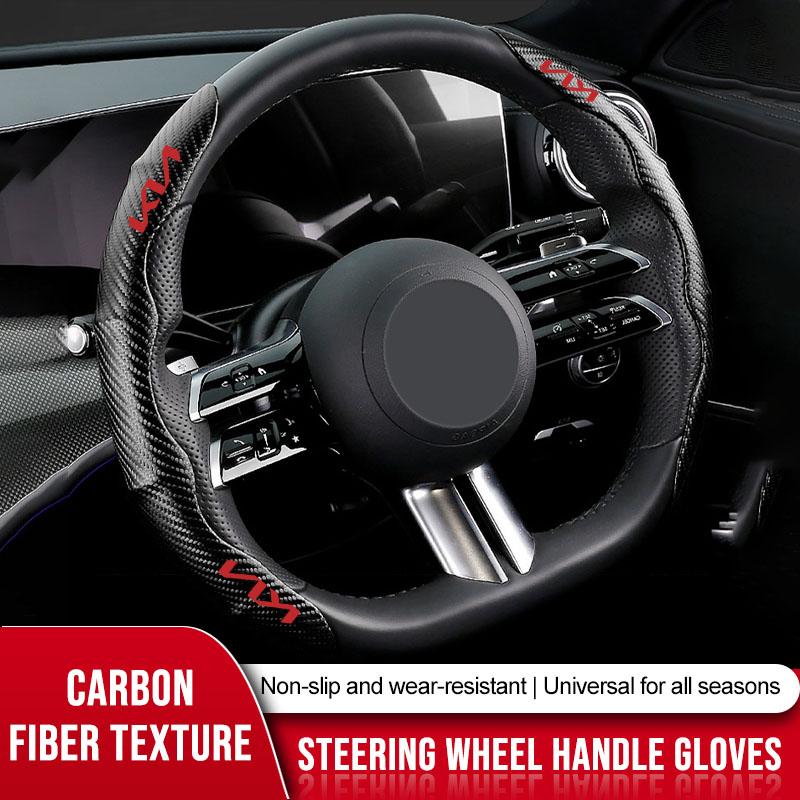 Car Steering Wheel Cover Carbon Fiber Sports Ultra-thin Non-slip Card Cover For KIA Ceed Rio Sportage R K2 K3 K4 K5 K6 Soul Opeima Ceed Sorento Cerato