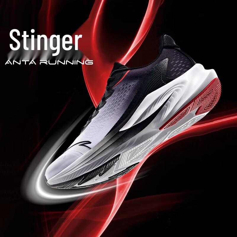 Anta Venom 6 Men's Running Shoes