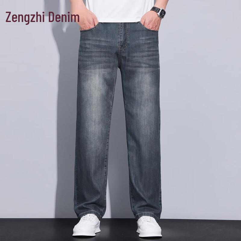 Zengzhi Men's Tencel Lyocell Washed Loose Straight Jeans