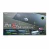 Sanwa Supply Hard Mouse Pad MPD-NS3-72 XL Size
