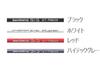 Shimano (SHIMANO) Repair Parts Shift Cable Set, Polymer Coated, R9100, White, with Nose for OT-RS900 and RD-R9100, Y0BM98020