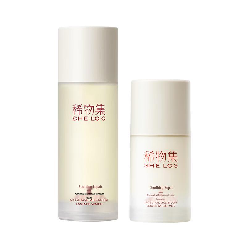 

SHE LOG Matsutake Mushroom Skincare Set