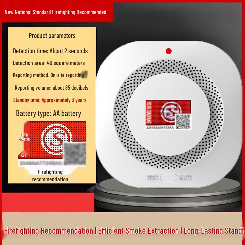 Ruijunhong Smart Wireless Fire Alarm System