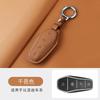 For BYD Dolphin Seagull Han EV Song Pro Qin Plus DM-i Tang Destroyer 05 Seal Key Case for Car Key Accessories