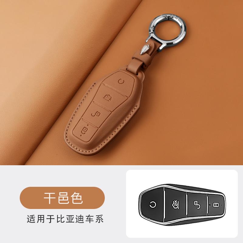 For BYD Dolphin Seagull Han EV Song Pro Qin Plus DM-i Tang Destroyer 05 Seal Key Case for Car Key Accessories