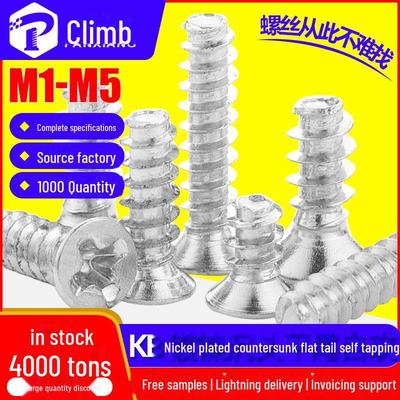 Nickel-Plated Cross Countersunk Flat Head Self-Tapping Chassis Fan Screw M2/M3/M4