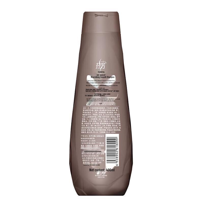 Lafang Refreshing Oil Control Smooth Shampoo