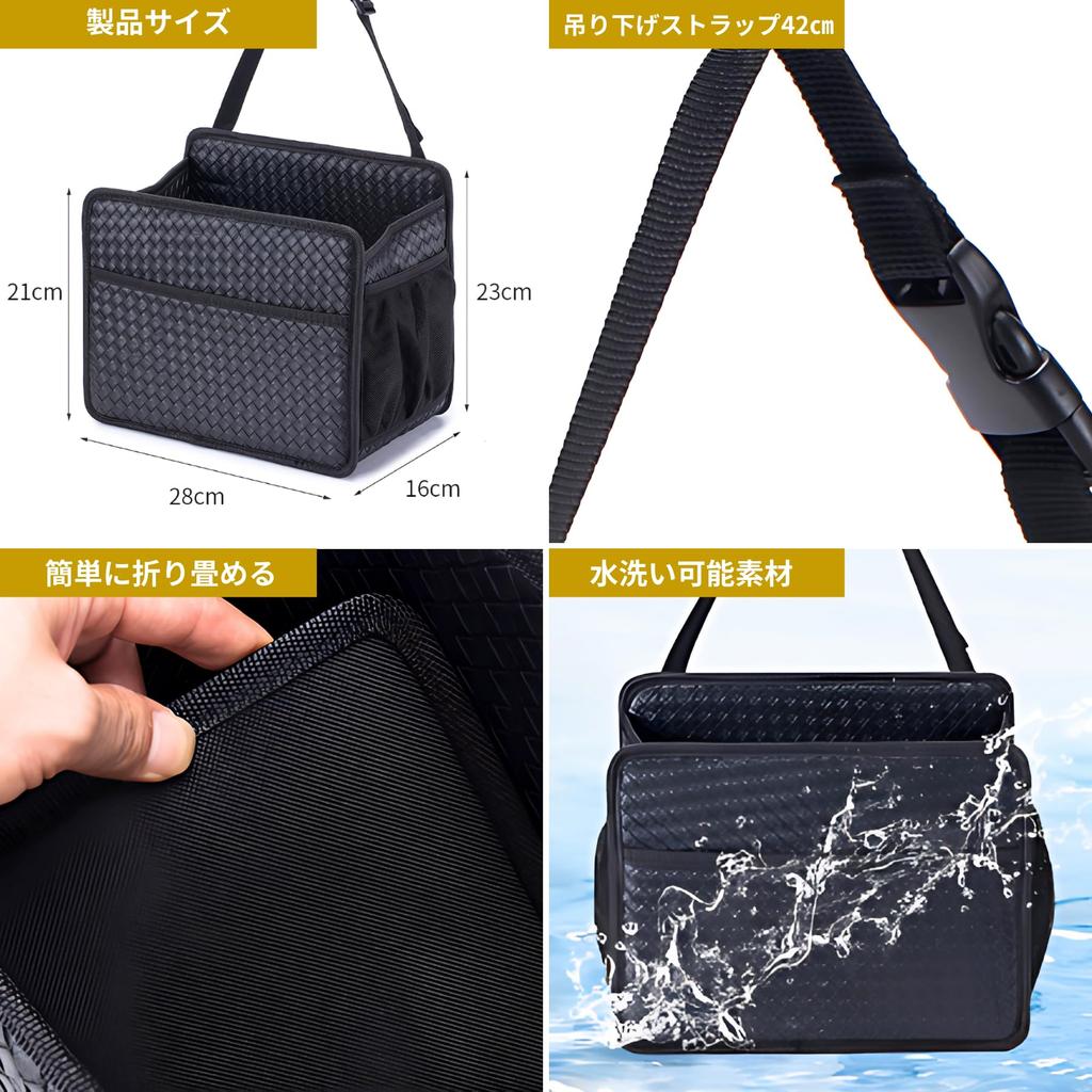 Mellbo Seat Back Pocket Tissue Case Drink Holder Car Rear Seat Storage Pocket PU Leather Large Capacity Carbon Black