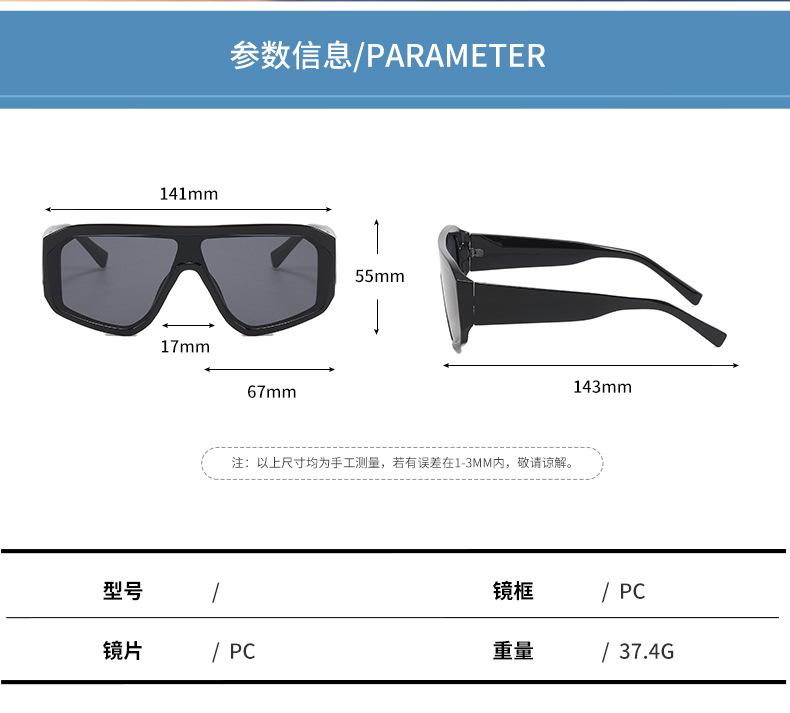 New In Oversized One-piece Square Sunglasses Women Men  High Quality Trending Product Fashion Mirror Driving Shades Uv400