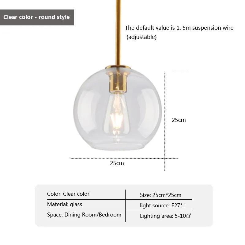 Nordic Glass Pendant Light LED Minimalist Round Amber Living Room Decor Hanging Lamp Bedroom Dining Room Indoor Fixtures Lusture
