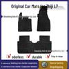 Zeekr L7 Car Floor Mats: Interior Protection & Original Flat Carpet Mats