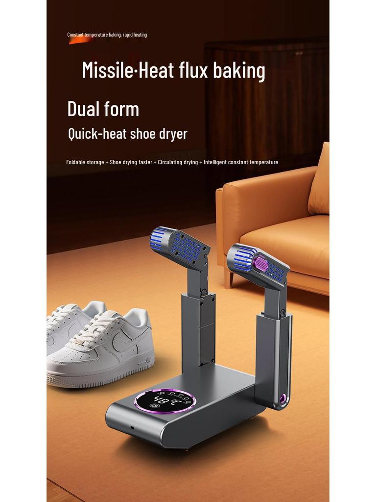 Intelligent Folding Retractable Shoe Dryer with Deodorizing Feature