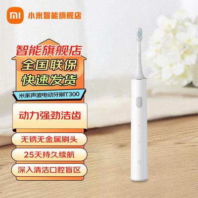 Periuță de dinți electrică sonică Xiaomi T300 priză CN (adaptor inclus)