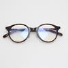 Baishan Glasses Boston Glasses Frame Retro Plate Glasses Frame