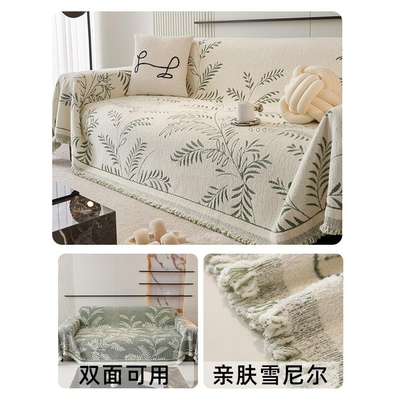 Nordischer Stil Sofahandtuch Vollabdeckung Chenille Ganzjahres-Universal-High-End-Abdeckungstuch Anti-Katzenkratzer Sofastoff Sofabezug