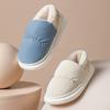Winter Women Cotton Slippers Plush Warm Thick Bottom Slides Breathable Soft Non-slip Slippers Indoor Outdoor Men Cotton Slippers
