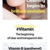 Mary&May Vitamin B, C, E Cleansing Balm