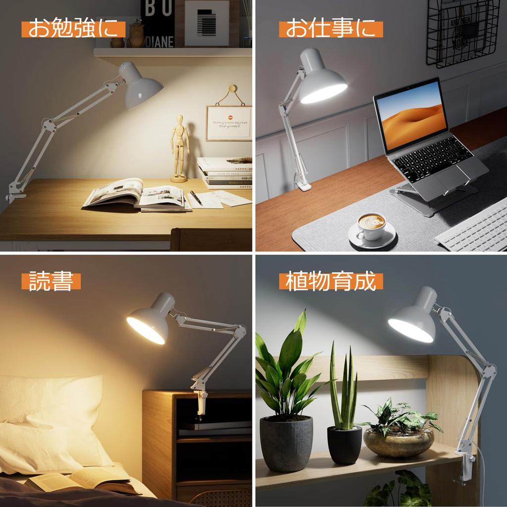 Lepro Armleuchte Schreibtischleuchte LED Klemme Tischplatte Schreibtischlampe E26 Sockel Leuchtmittel separat erhältlich mit LED Wachstums-Kabel Schwenkarm Ständer Stehleuchte Hoch