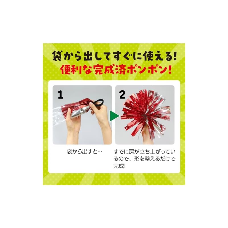 [ARTEC] Easy Cheer Pom Poms Blue Silver 14604 (Sports Day, Pom Poms, Dance, Cheerleader, Glitter, Cheering, Cheer Squad, School Play, Recital)